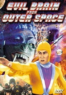 Evil Brain from Outer Space (1965) - Stream Online