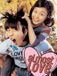 Almost Love (2006) - Stream Online