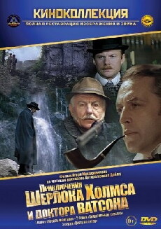 The Adventures of Sherlock Holmes and Doctor Watson: King of Blackmailers (1980) - Stream Online