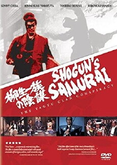 The Shogun's Samurai (1978) - Stream Online