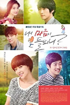 Can You Hear My Heart? (2011) - Stream Online