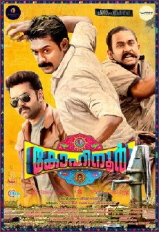 Kohinoor (2015) - Stream Online