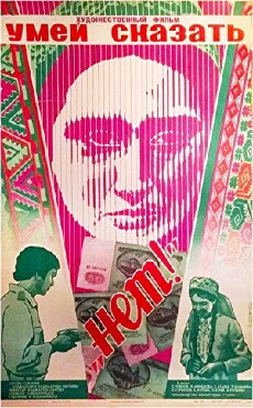 Umey skazat «net»! (1976) - Stream Online