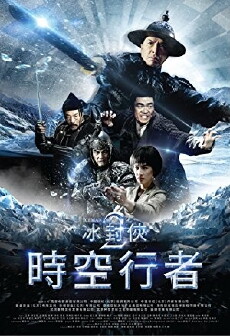 Iceman: The Time Traveller (2018) - Stream Online