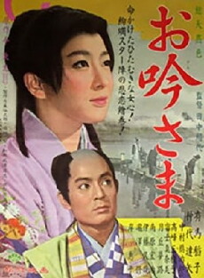 Love Under the Crucifix (1962) - Stream Online