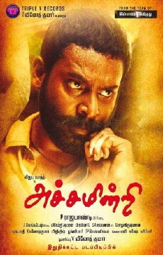 Achamindri (2016) - Stream Online