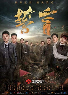 Strategy (2018) - Stream Online