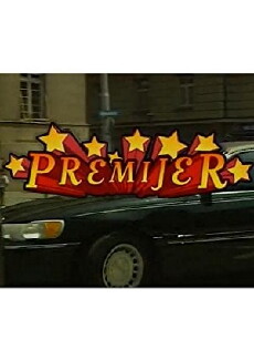 Premijer (2007) - Stream Online