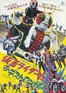 Frankensteins Kung-Fu Monster (1973) - Stream Online