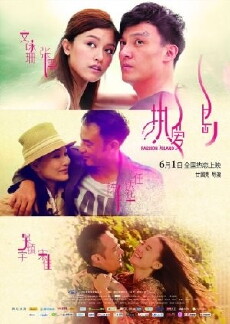 Passion Island (2012) - Stream Online