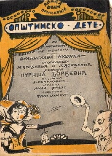 Opstinsko dete (1953) - Stream Online
