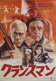 The Klansman (1974) - Stream Online