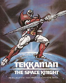 Tekkaman the Space Knight (1984) - Stream Online
