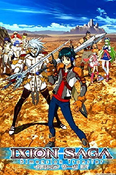 Ixion Saga DT (2012) - Stream Online