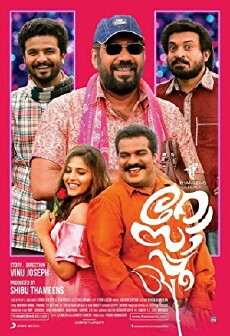 Rosapoo (2018) - Stream Online