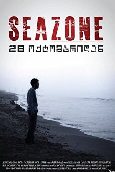 SeaZone (2010) - Stream Online