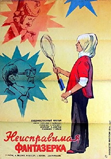 Ich bin die Nele (1978) - Stream Online