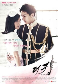 The King 2 Hearts (2012) - Stream Online