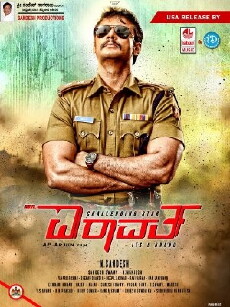 Mr. Airavata (2015) - Stream Online