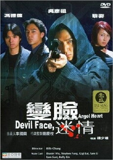 Bin lim mai ching (2002) - Stream Online