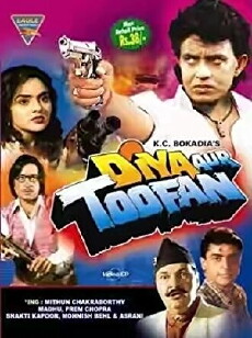 Diya Aur Toofan (1995) - Stream Online