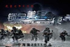 Locking in the US Envoy (2011) - Stream Online