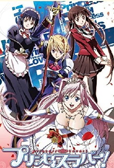 Purinsesu rabâ! (2009) - Stream Online