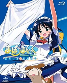 Mahoromatikku Tokubetsuhen: Tadaima okaeri (2009) - Stream Online