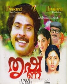 Thrishna (1981) - Stream Online