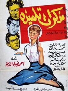 A Student's Diary (1962) - Stream Online