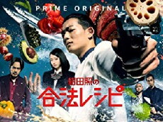 Konda Teru no Gôhô Reshipi (2018) - Stream Online