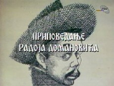 Pripovedanja Radoja Domanovica (1979) - Stream Online