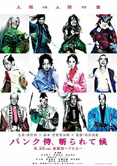 Punk Samurai Slash Down (2018) - Stream Online