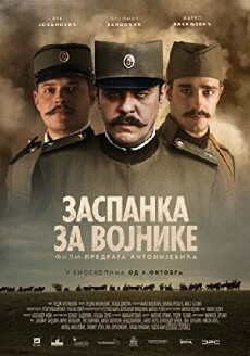 Soldier's Lullaby (2018) - Stream Online