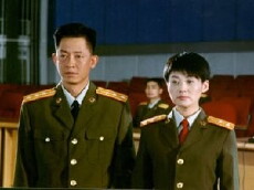 DA Shi (2003) - Stream Online