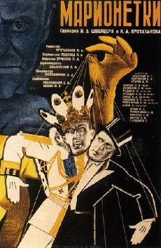 Marionettes (1934) - Stream Online