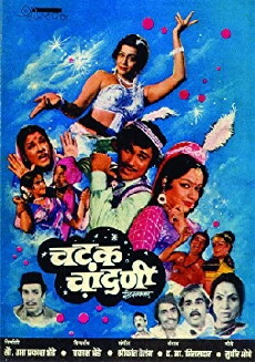 Chatak Chandni (1982) - Stream Online