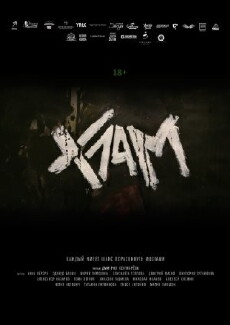 Khlam (2017) - Stream Online