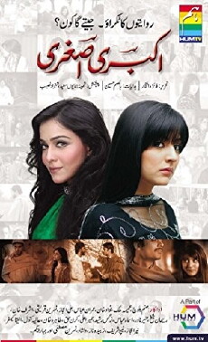 Akbari Asghari (2011) - Stream Online
