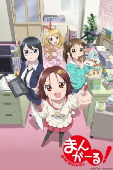 Mangirl! (2013) - Stream Online