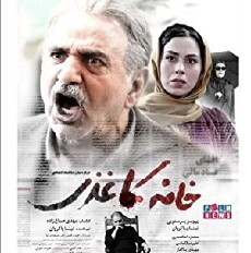 House of Paper (2017) - Stream Online