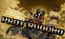Protiruddho (2016) - Stream Online
