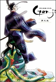 Genji monogatari sennenki: Genji (2009) - Stream Online