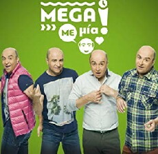MEGA me mia (2014) - Stream Online