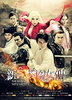The Bride with White Hair (2012) - Stream Online