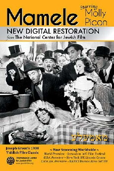 Mamele (1938) - Stream Online