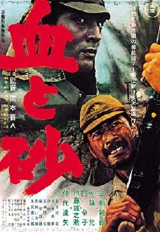 Fort Graveyard (1965) - Stream Online