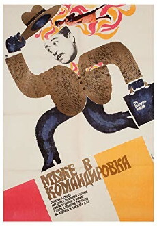 Männer auf Dienstreise (1969) - Stream Online