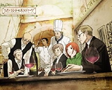 Ristorante Paradiso (2009) - Stream Online