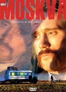 Mot Moskva (2003) - Stream Online